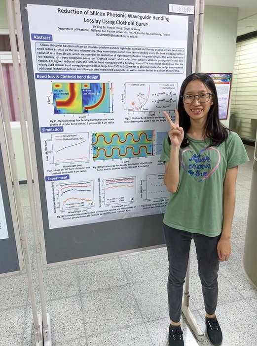 107學年度 光電系大學部專題海報發表競賽 第二名(涂佳玲)、第三名(楊雅婷)、佳作(王怡閔)圖片