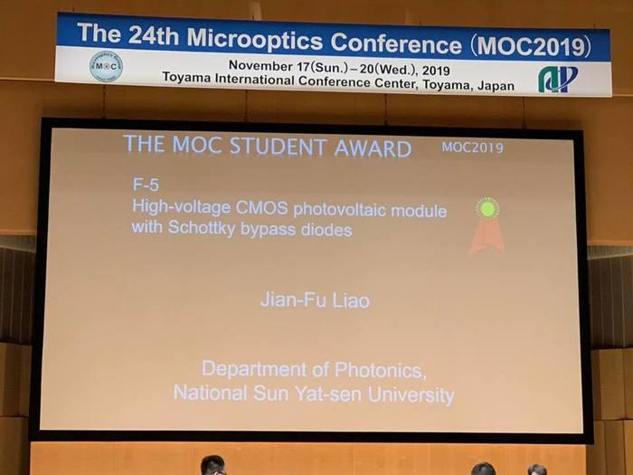 The MOC Student Award (2019) (廖健富同學)圖片