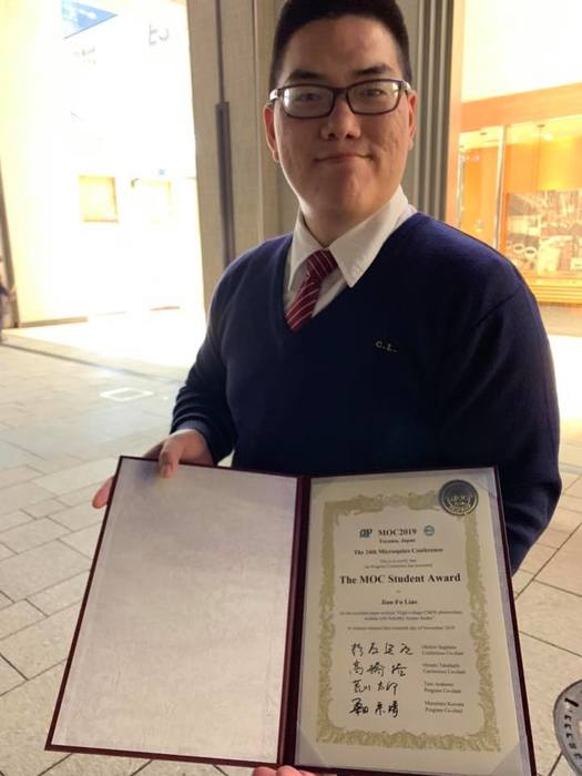 The MOC Student Award (2019) (廖健富同學)圖片